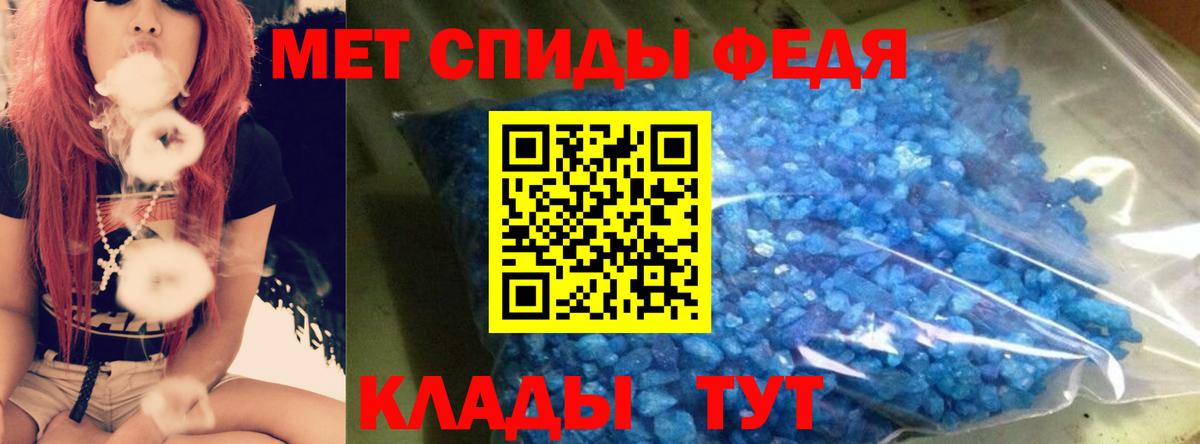 АМФЕТАМИН  АМФ  Вход с VPN  Amphetamine 97%  Каменка 