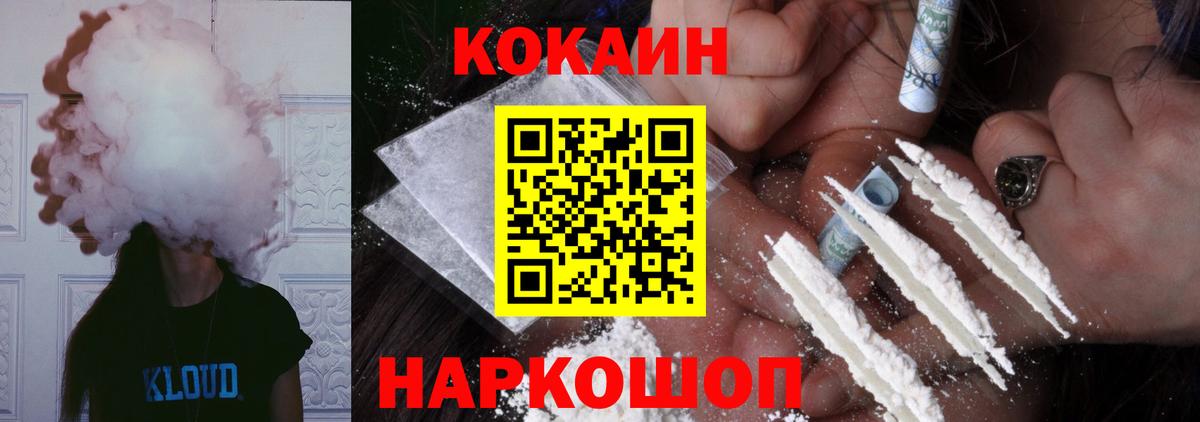 ГАШ  Каменка  Экстази  АМФЕТАМИН   МЕТАДОН  Мефедрон   Канабис  LSD-25  Cocaine  Вход с VPN 