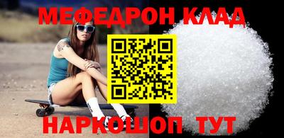 прущая мука Краснознаменск