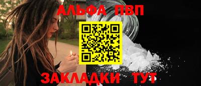мяу мяу мука Краснодар
