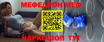 прущая мука Краснознаменск