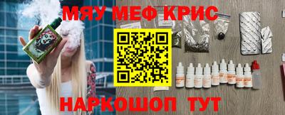 кокаин перу Краснокаменск