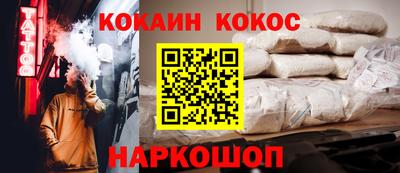 мяу мяу мука Краснодар