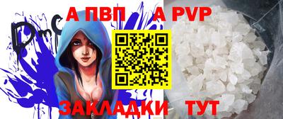мяу мяу мука Краснодар