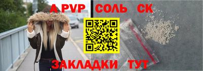 кокаин перу Краснокаменск