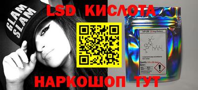 кокаин перу Краснокаменск