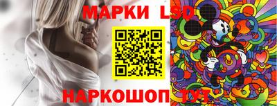 кокаин перу Краснокаменск
