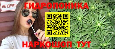 прущая мука Краснознаменск