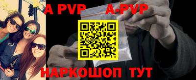 кокаин перу Краснокаменск