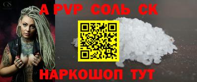 мяу мяу мука Краснодар