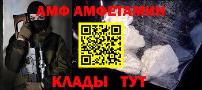 мяу мяу мука Краснодар