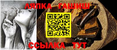 мяу мяу мука Краснодар