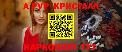 мяу мяу мука Краснодар