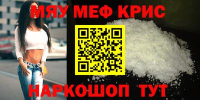 мет Лесной