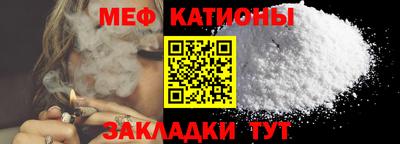 прущая мука Краснознаменск