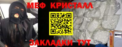 кокаин перу Краснокаменск