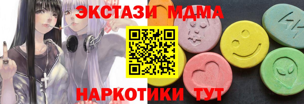 Меф мяу мяу Каменка