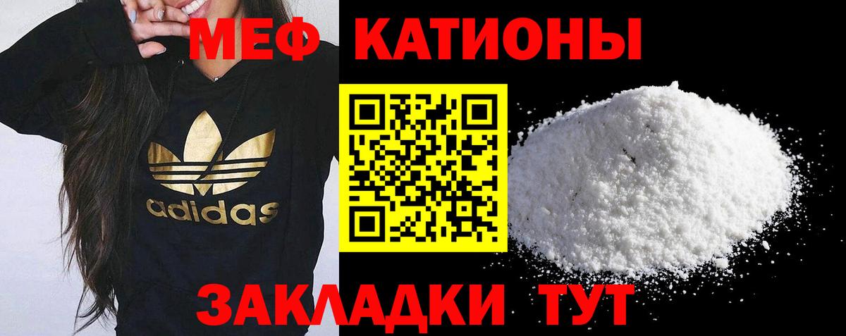 Мефедрон  Меф VHQ  Каменка  МЯУ-МЯУ  Вход с VPN  МЕФ VHQ 