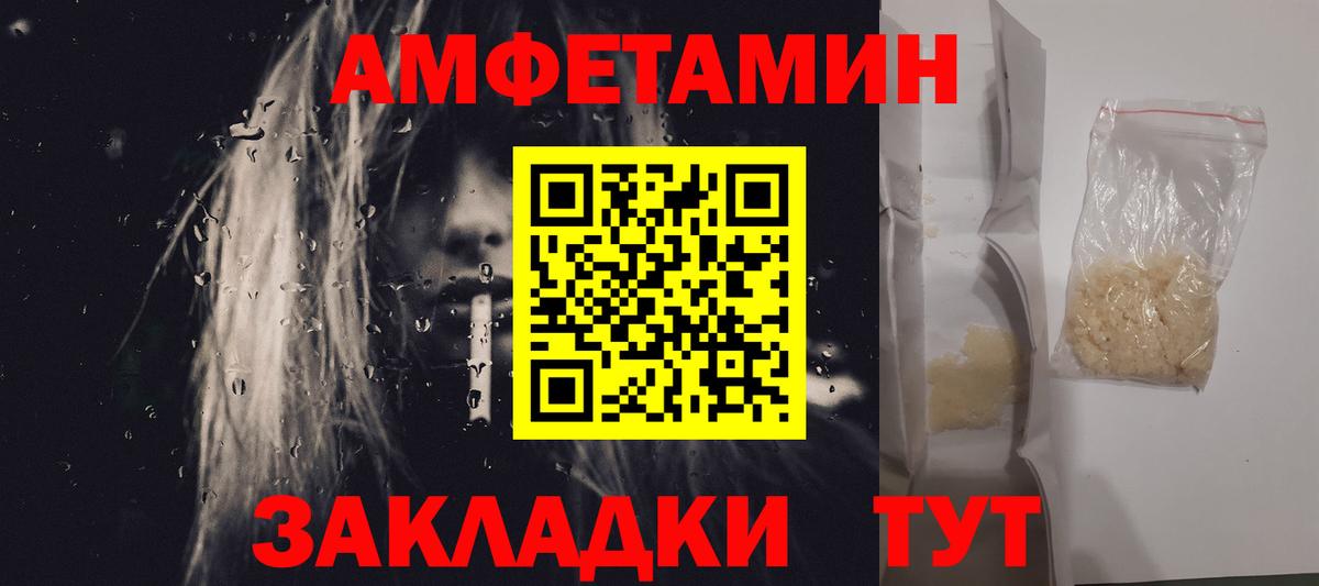 Метамфетамин Декстрометамфетамин 99.9% Каменка