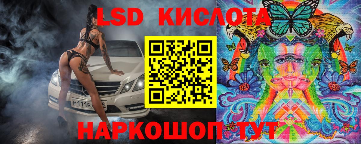 Марки N-bome 1,5мг Каменка