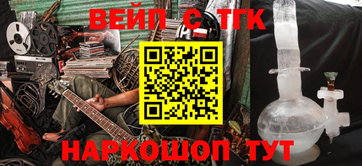Дистиллят ТГК концентрат Каменка