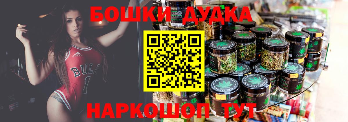 Каннабис сатива Каменка