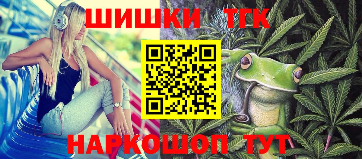 Каннабис тримм  Марихуана конопля  Каменка  Вход с VPN 